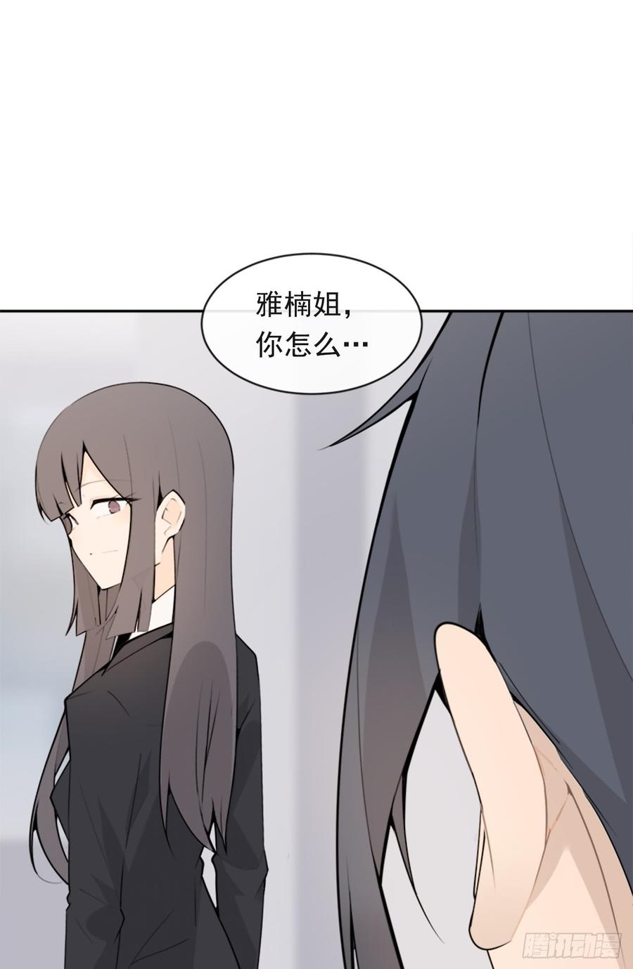 魔劍王 - 給他點教訓(1/2) - 3