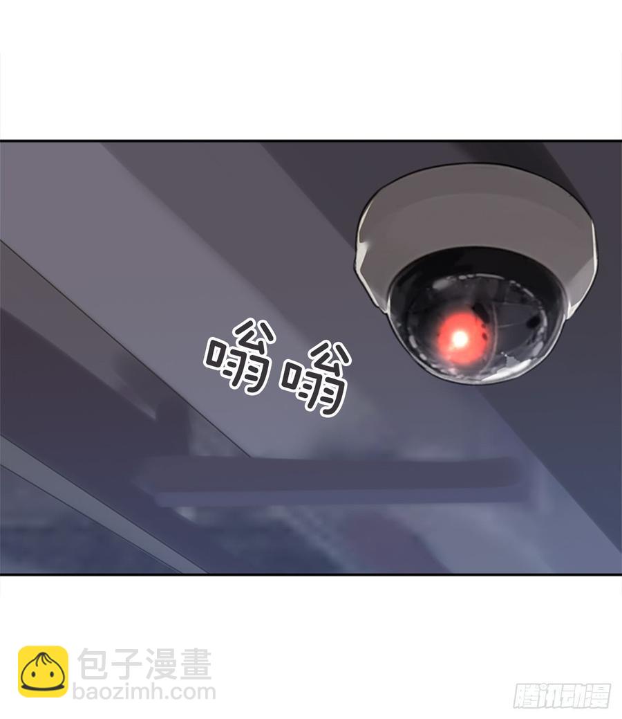 魔劍王 - 給他點教訓(1/2) - 3