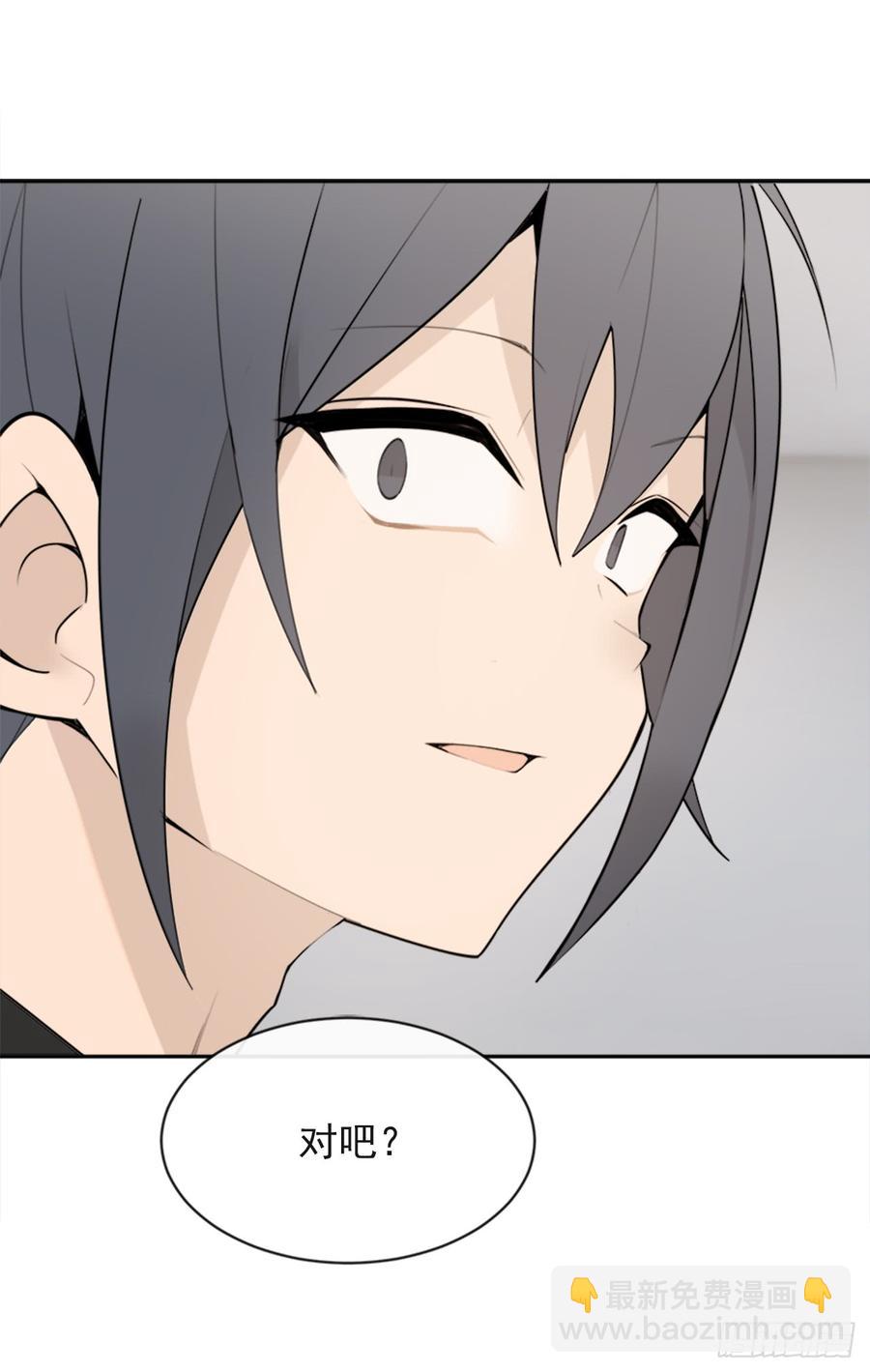 魔劍王 - 給他點教訓(1/2) - 7