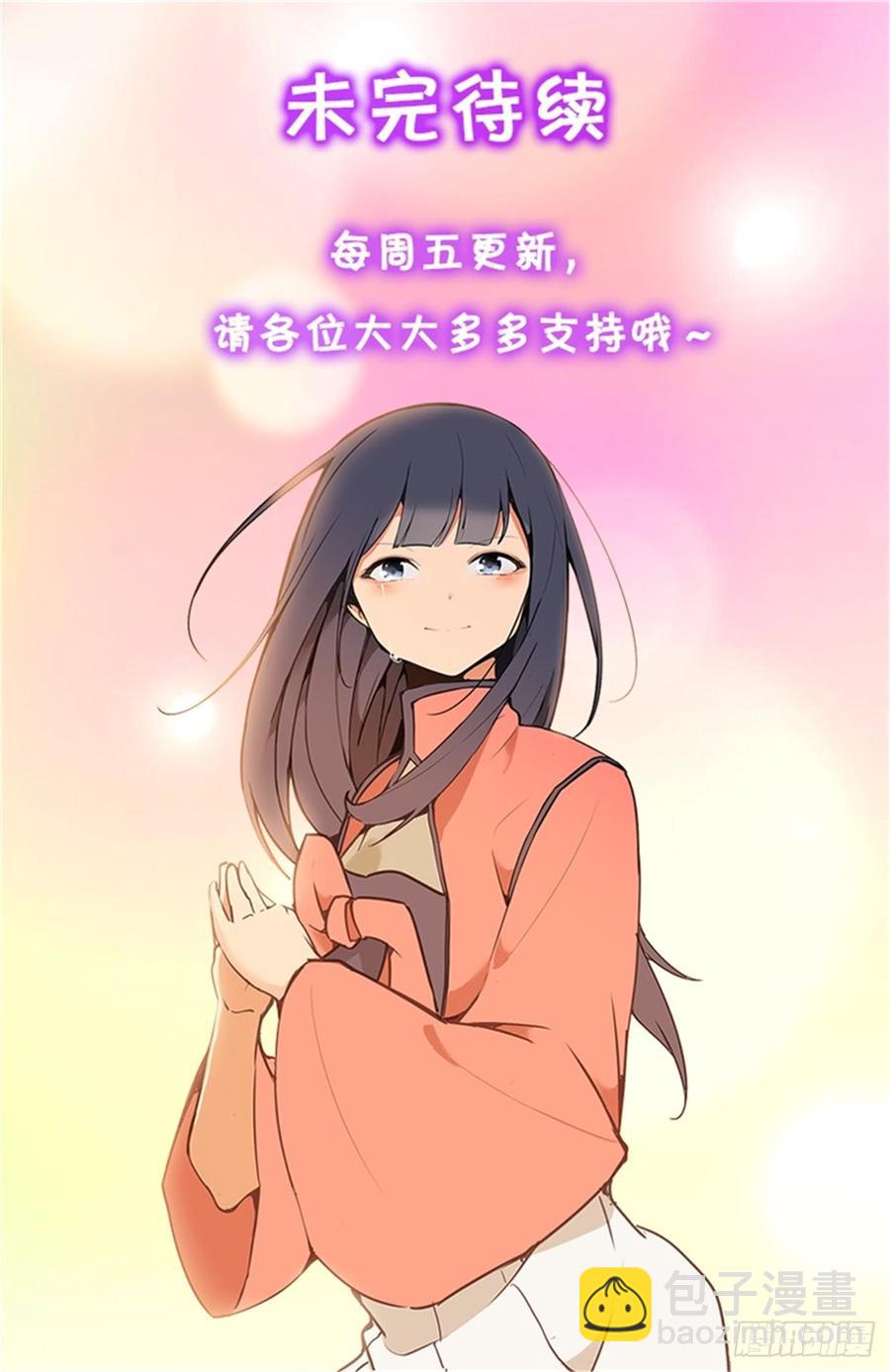 魔劍王 - 給他點教訓(2/2) - 2