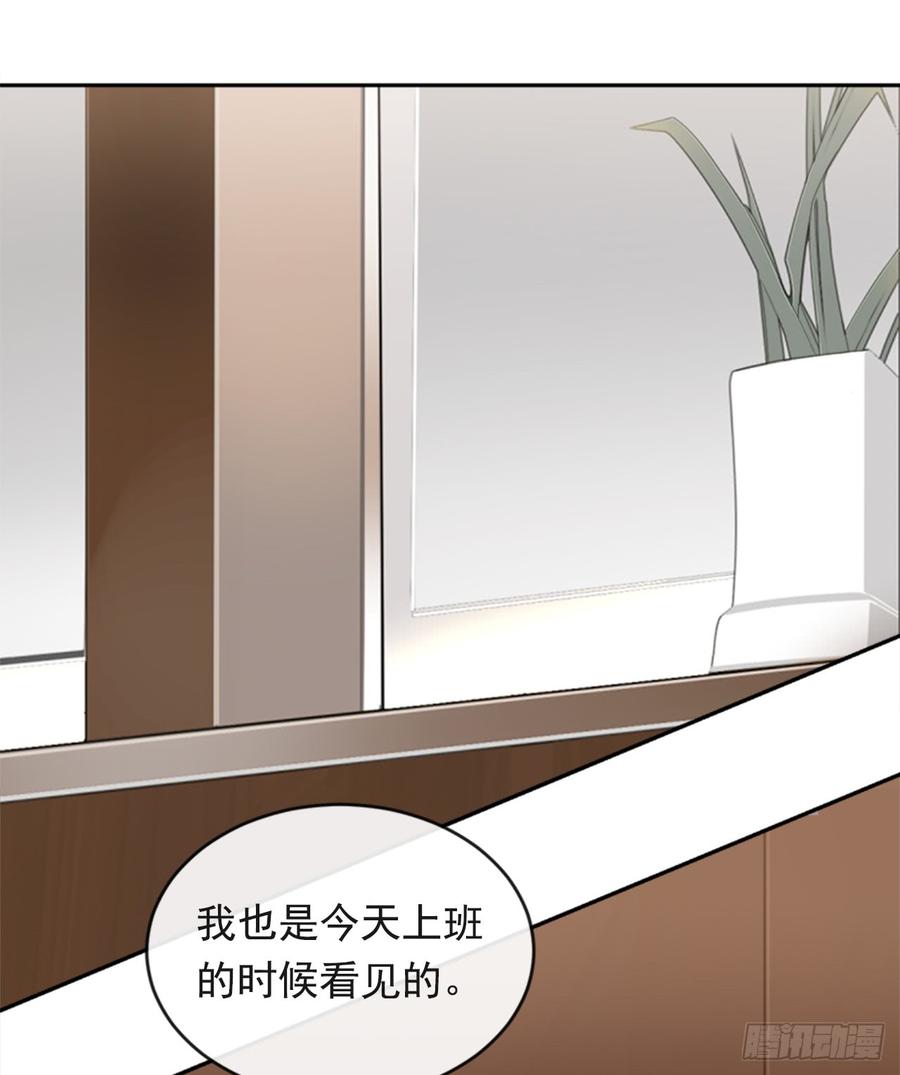 魔劍王 - 放棄讀書(1/2) - 5