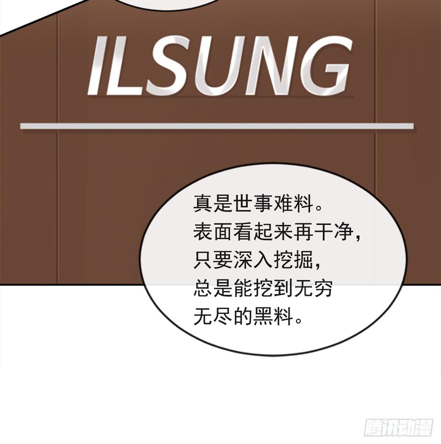 魔劍王 - 放棄讀書(1/2) - 6