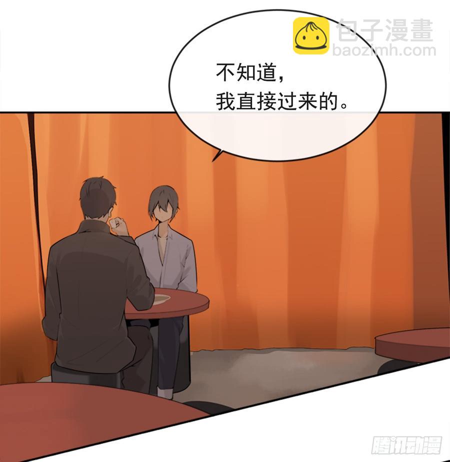 魔劍王 - 放棄讀書(1/2) - 8