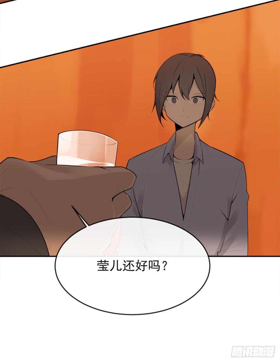 魔劍王 - 放棄讀書(1/2) - 1