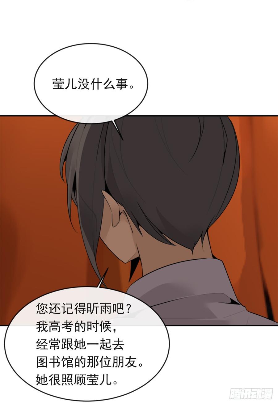 魔劍王 - 放棄讀書(1/2) - 5