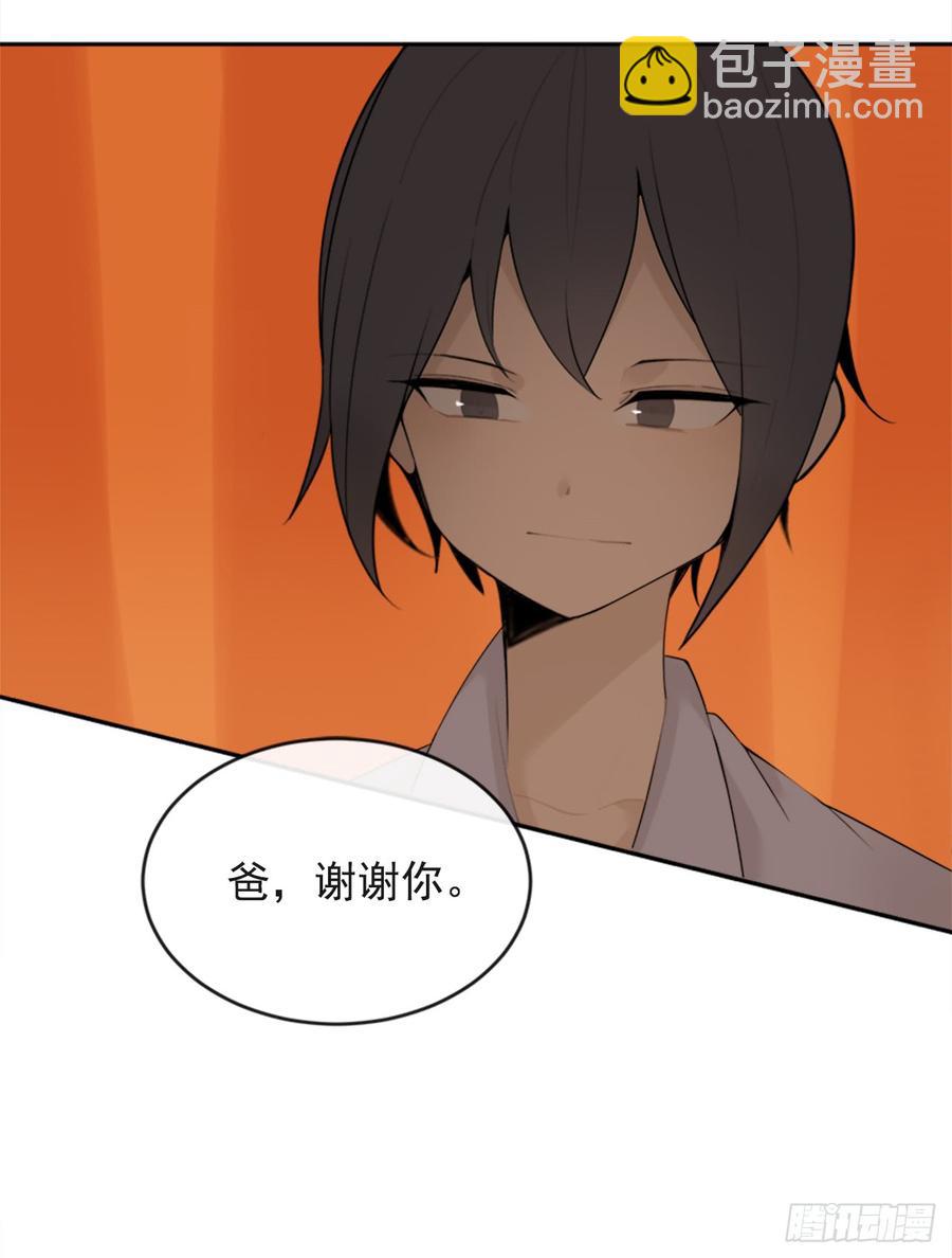 魔劍王 - 放棄讀書(1/2) - 1