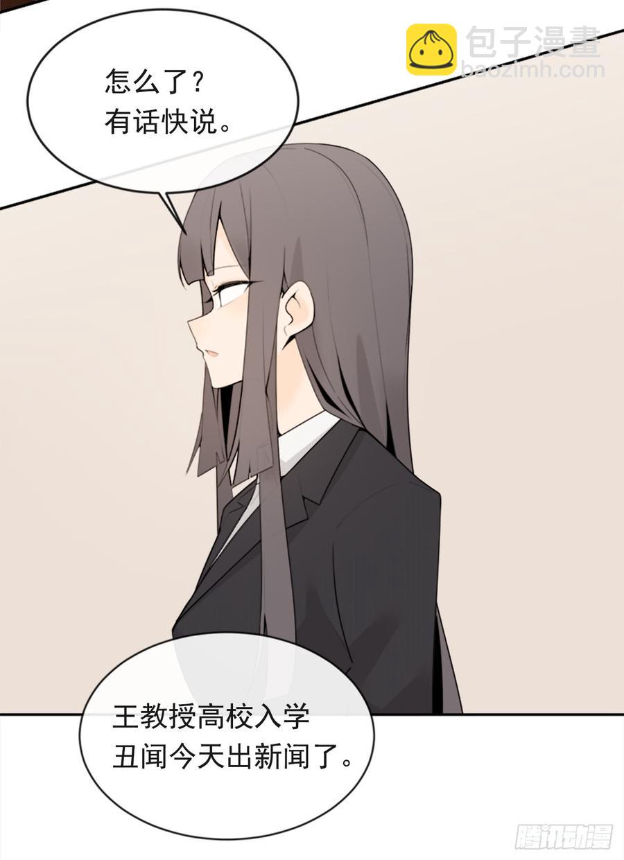 魔劍王 - 放棄讀書(1/2) - 5