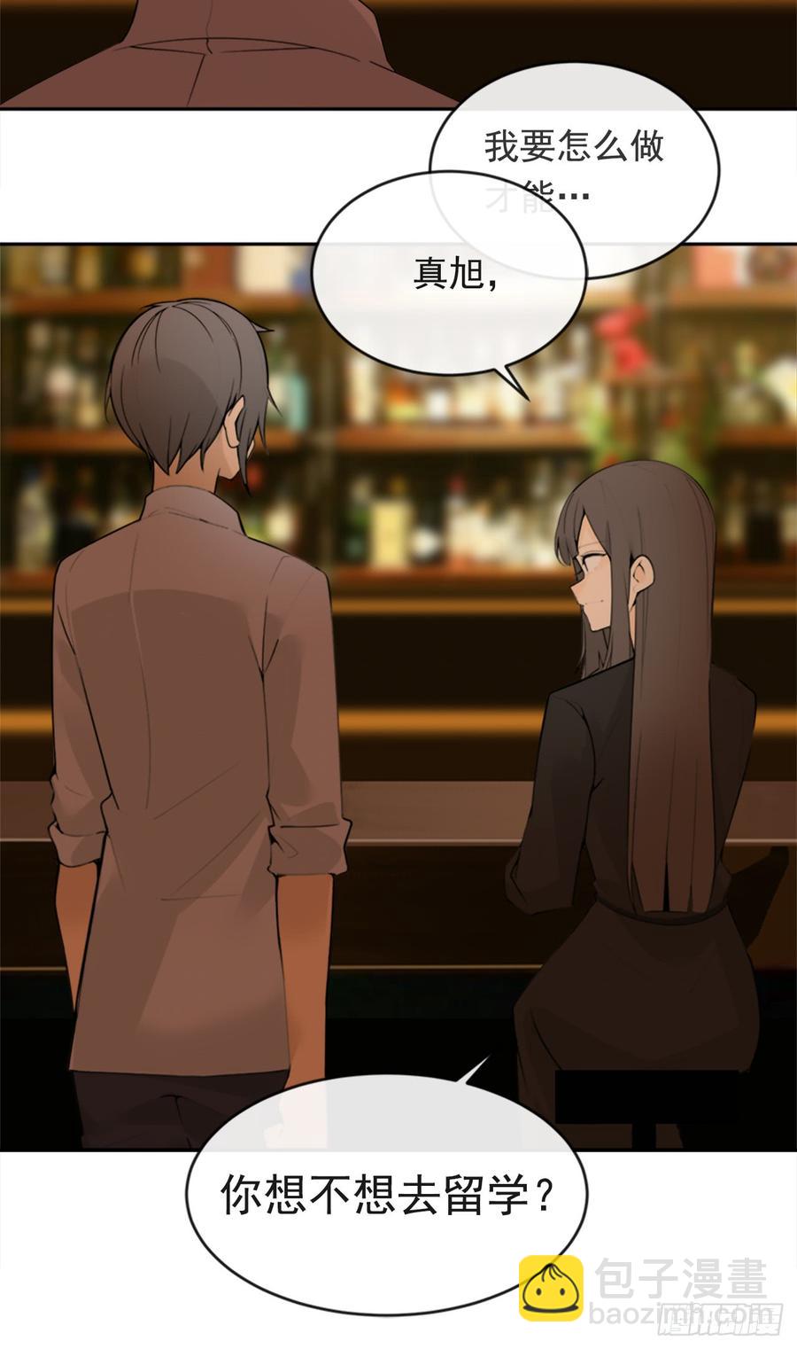 魔劍王 - 放棄讀書(2/2) - 1