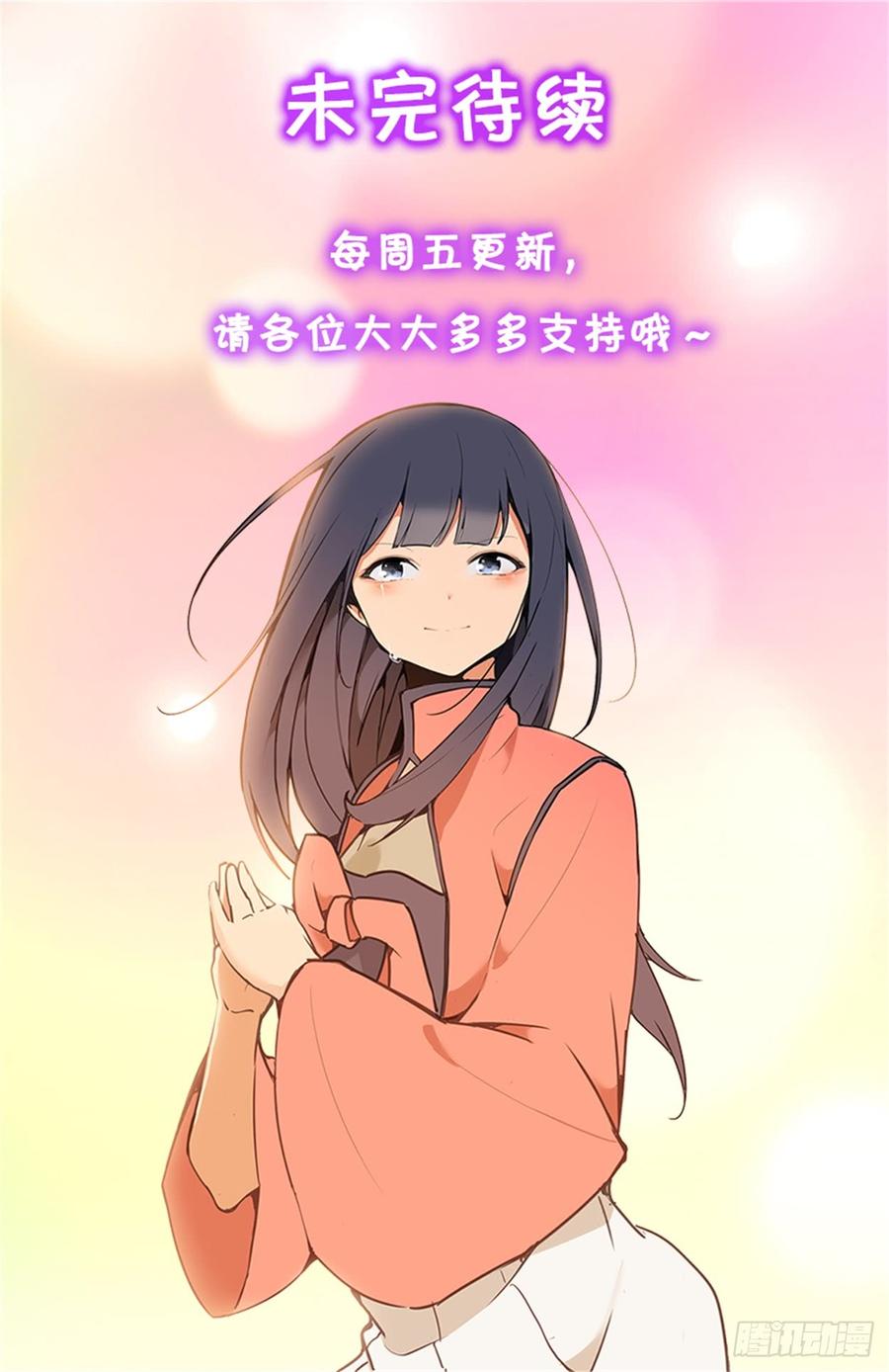 魔劍王 - 放棄讀書(2/2) - 2