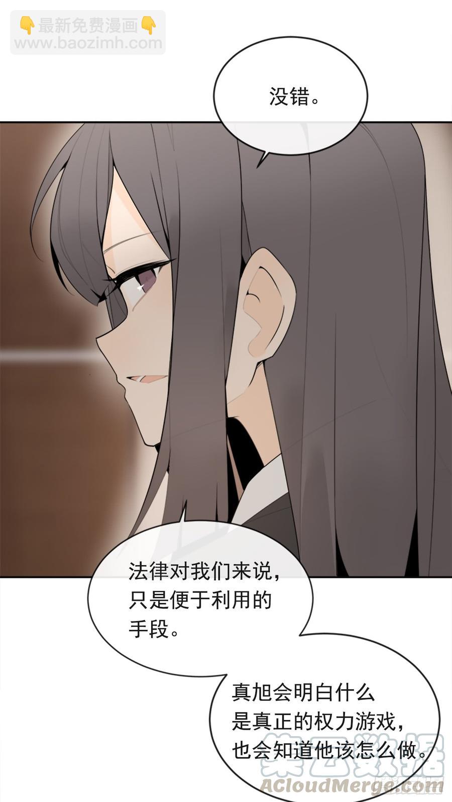 魔劍王 - 放棄讀書(1/2) - 8