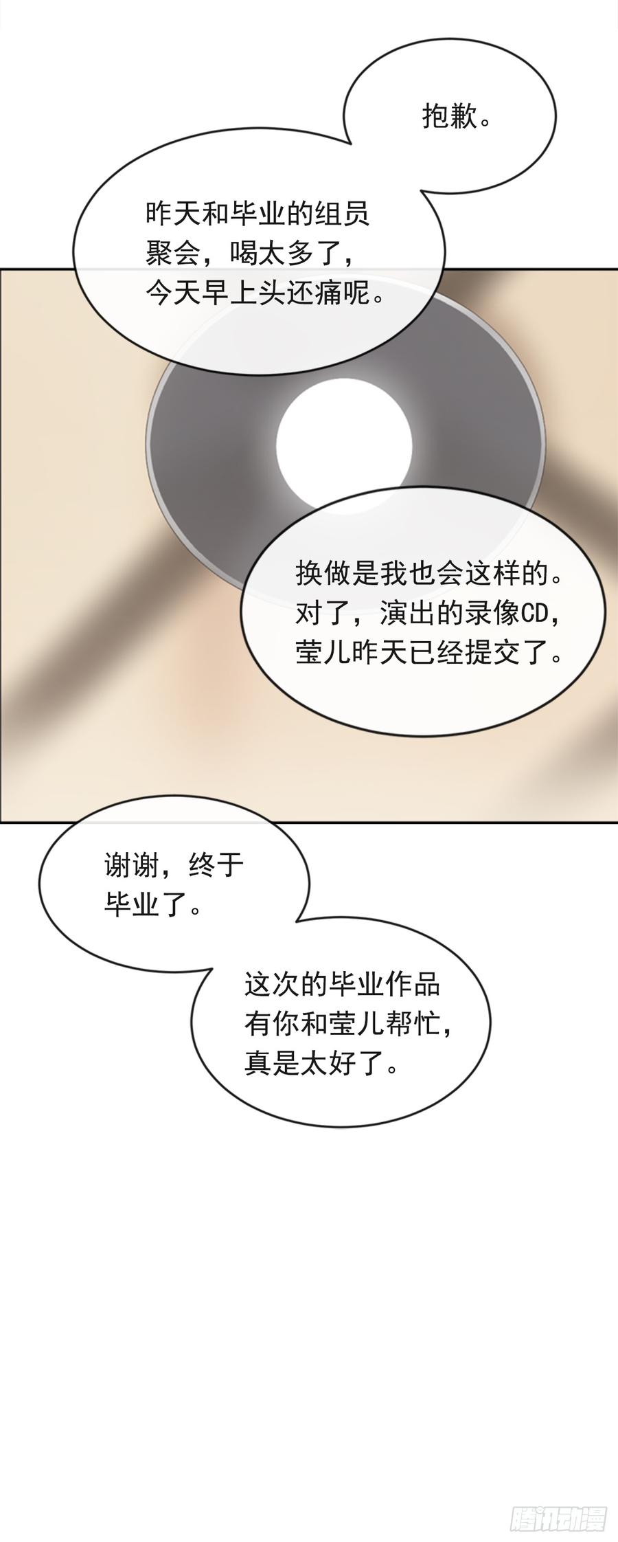 魔劍王 - 兩廂分別(1/2) - 4