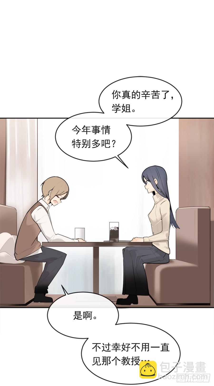 魔劍王 - 兩廂分別(1/2) - 5