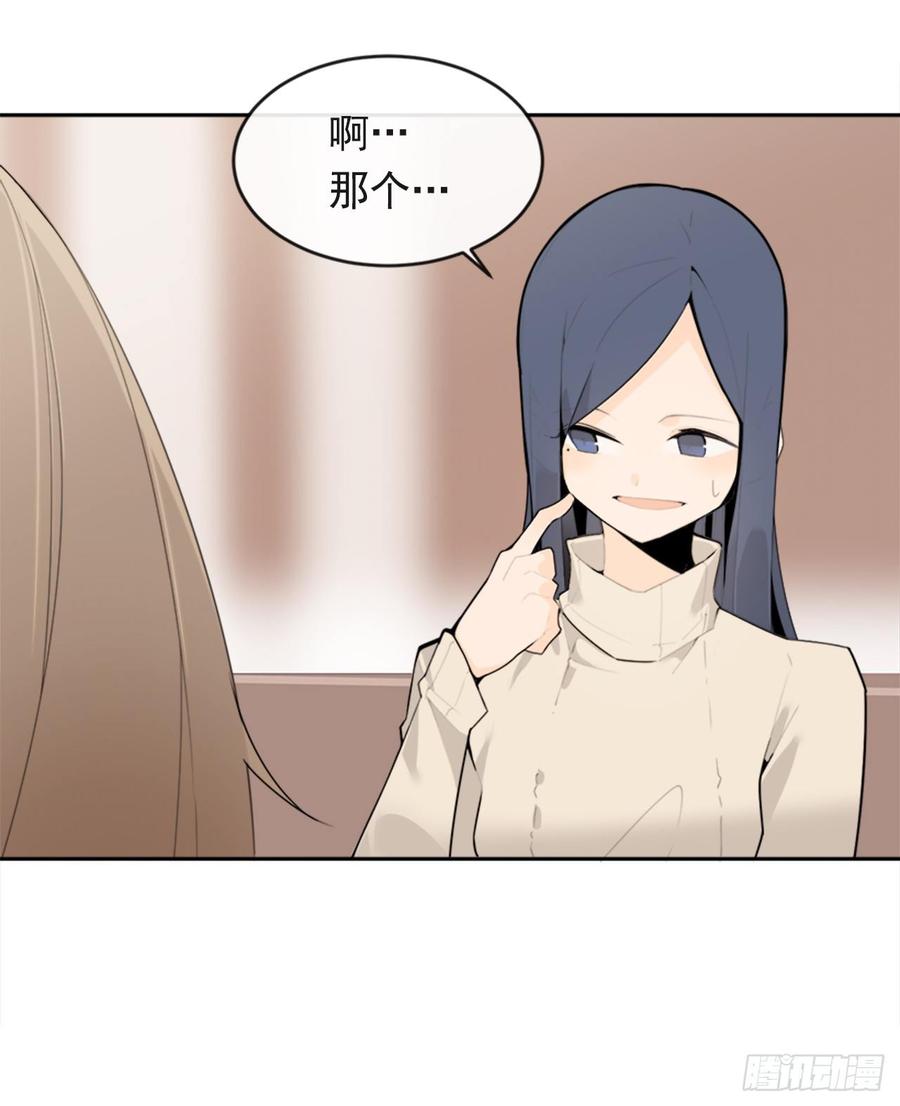 魔劍王 - 兩廂分別(1/2) - 7