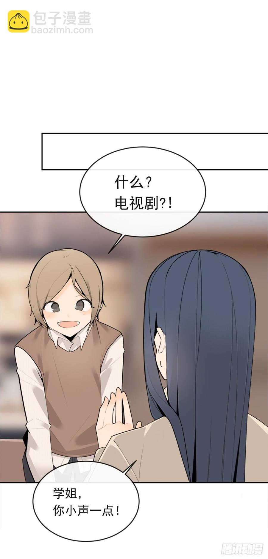 魔劍王 - 兩廂分別(1/2) - 8