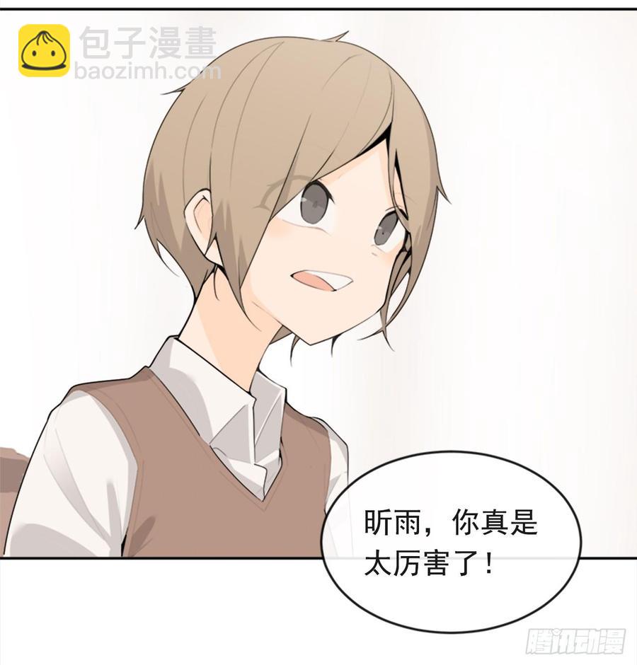 魔劍王 - 兩廂分別(1/2) - 2