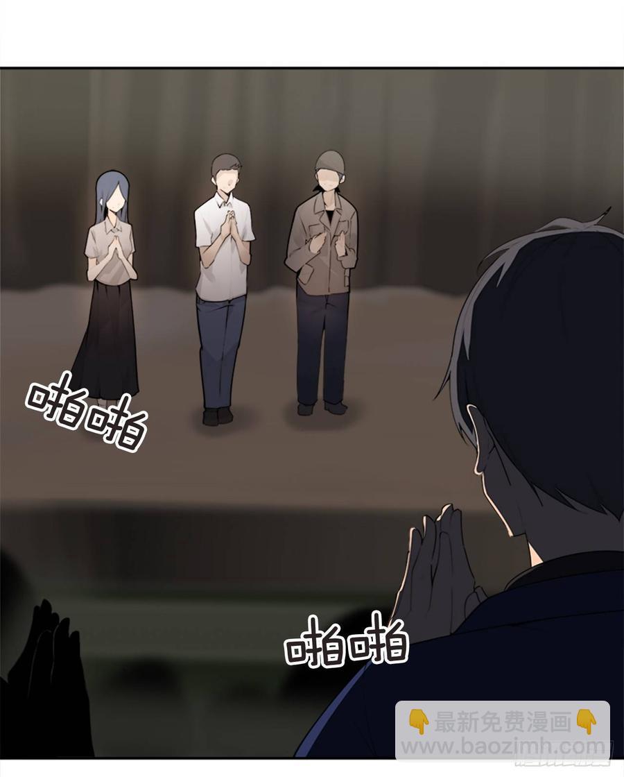 魔劍王 - 兩廂分別(1/2) - 3