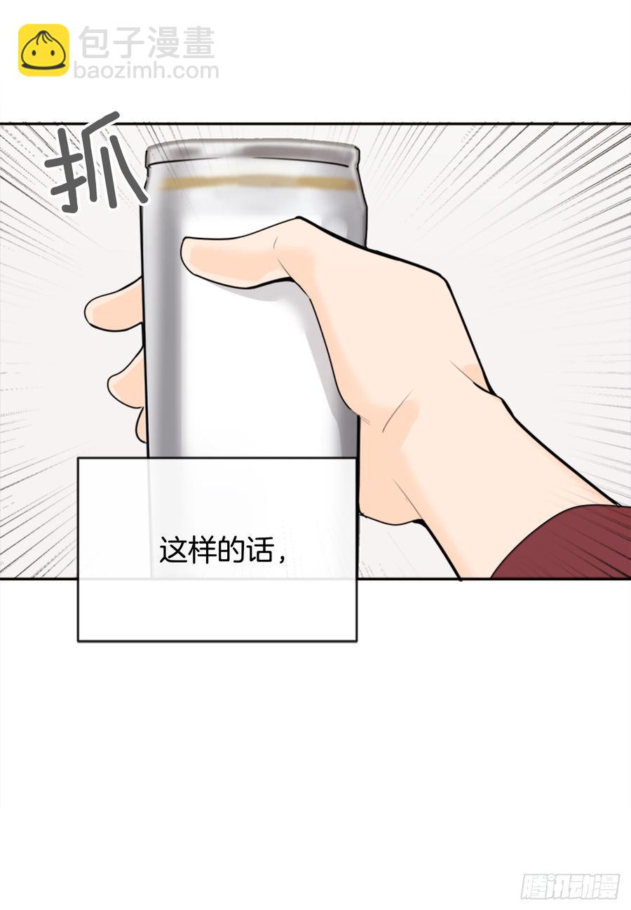 魔劍王 - 兩廂分別(1/2) - 6