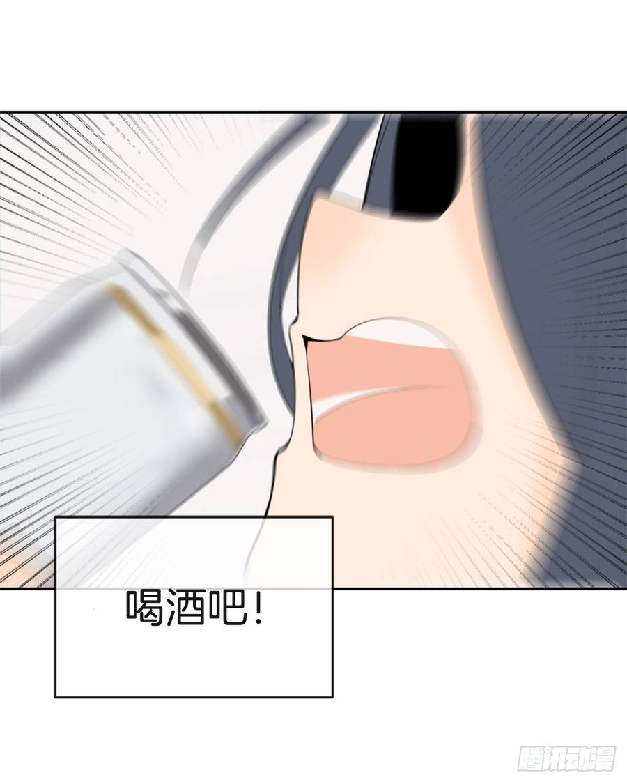 魔劍王 - 兩廂分別(1/2) - 7