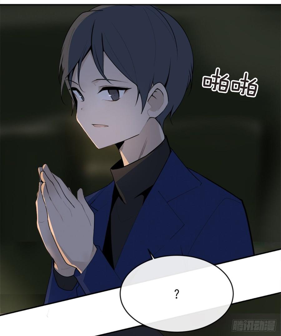 魔劍王 - 兩廂分別(1/2) - 4