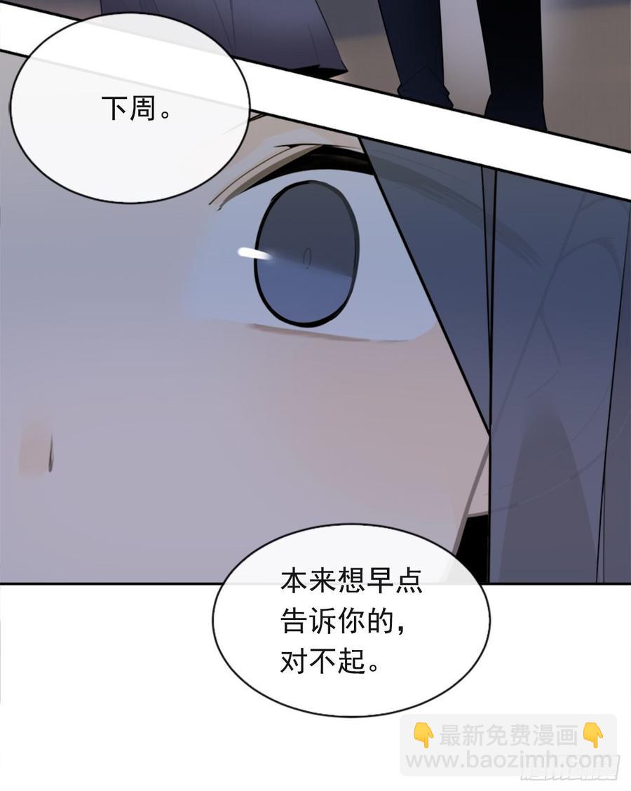 魔劍王 - 兩廂分別(1/2) - 8