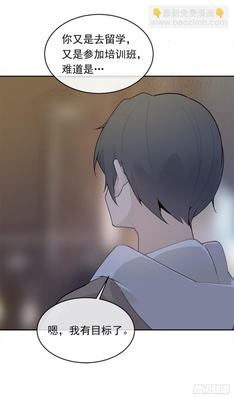 魔劍王 - 兩廂分別(1/2) - 1