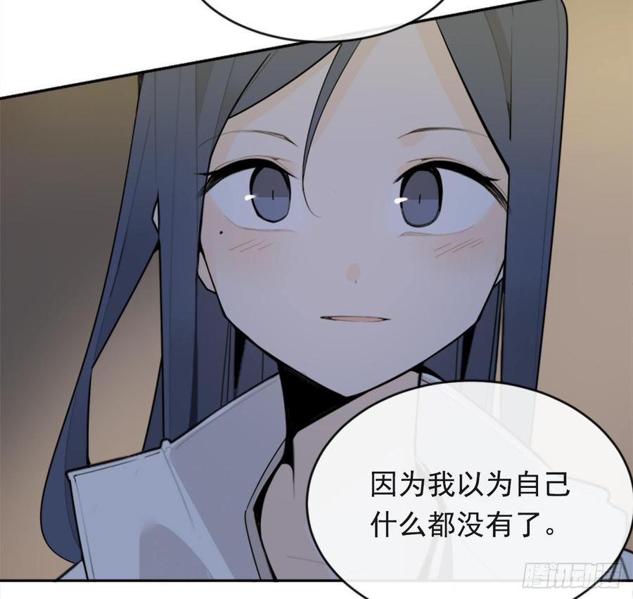 魔劍王 - 兩廂分別(2/2) - 2