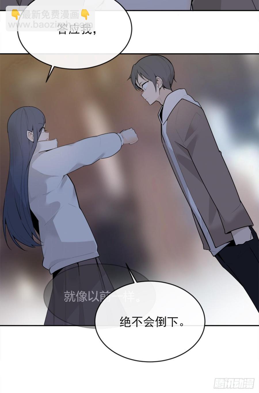 魔劍王 - 兩廂分別(2/2) - 1