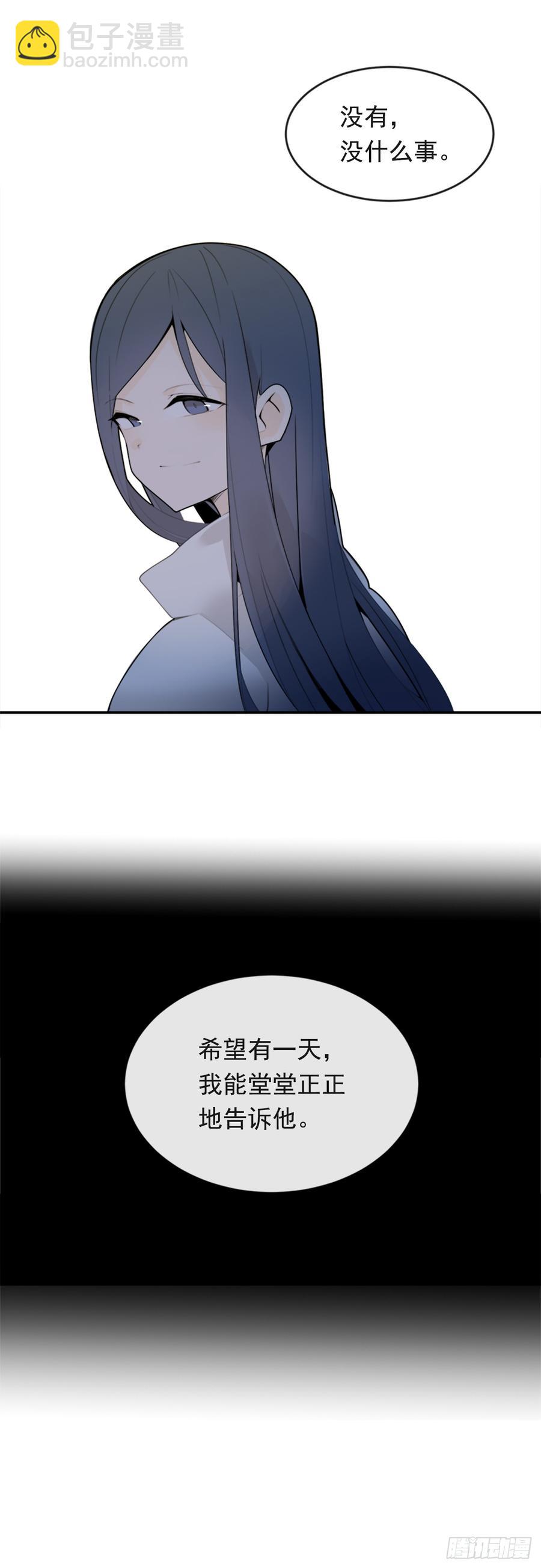 魔劍王 - 兩廂分別(2/2) - 1