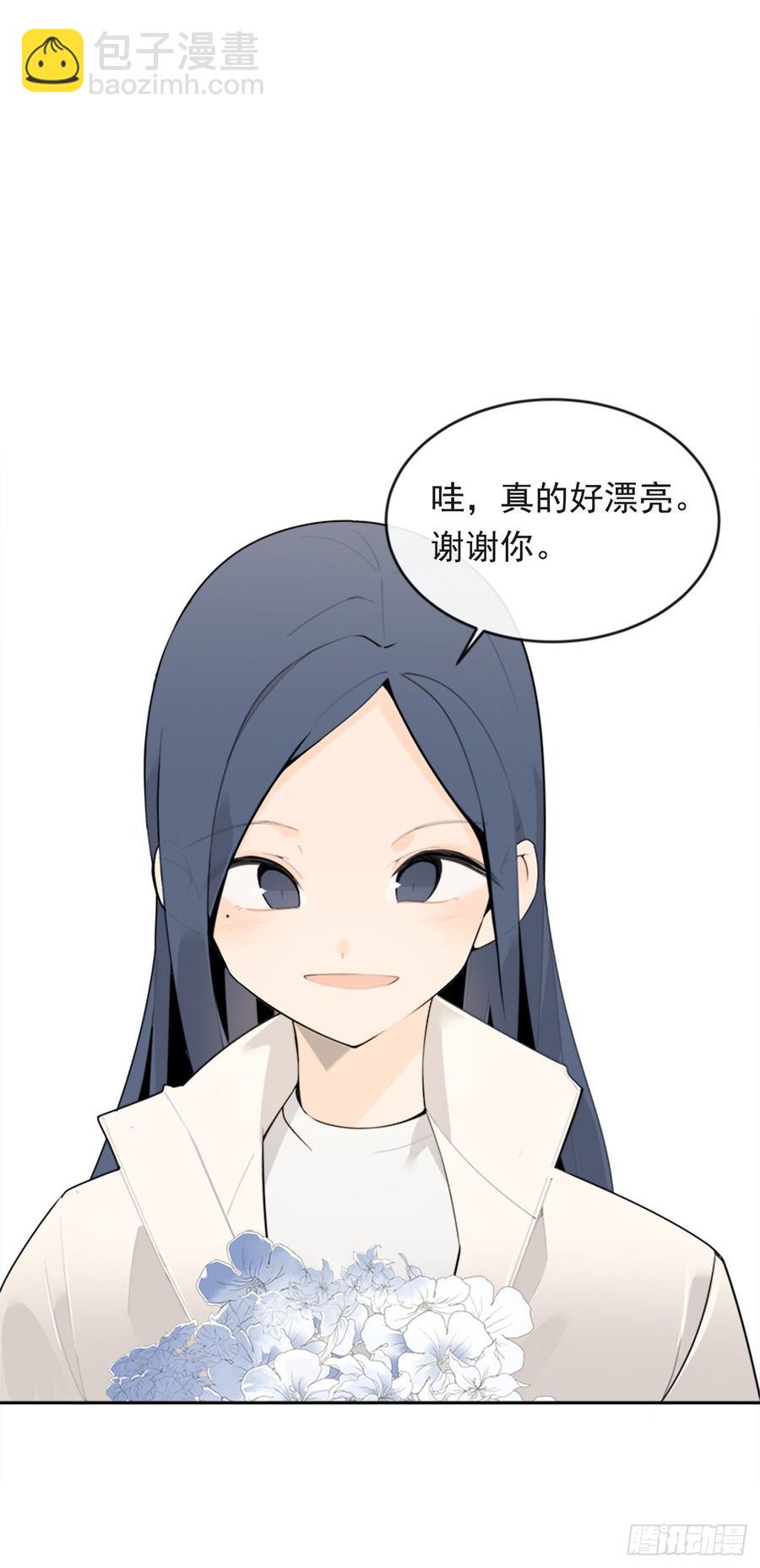 魔劍王 - 兩廂分別(1/2) - 6