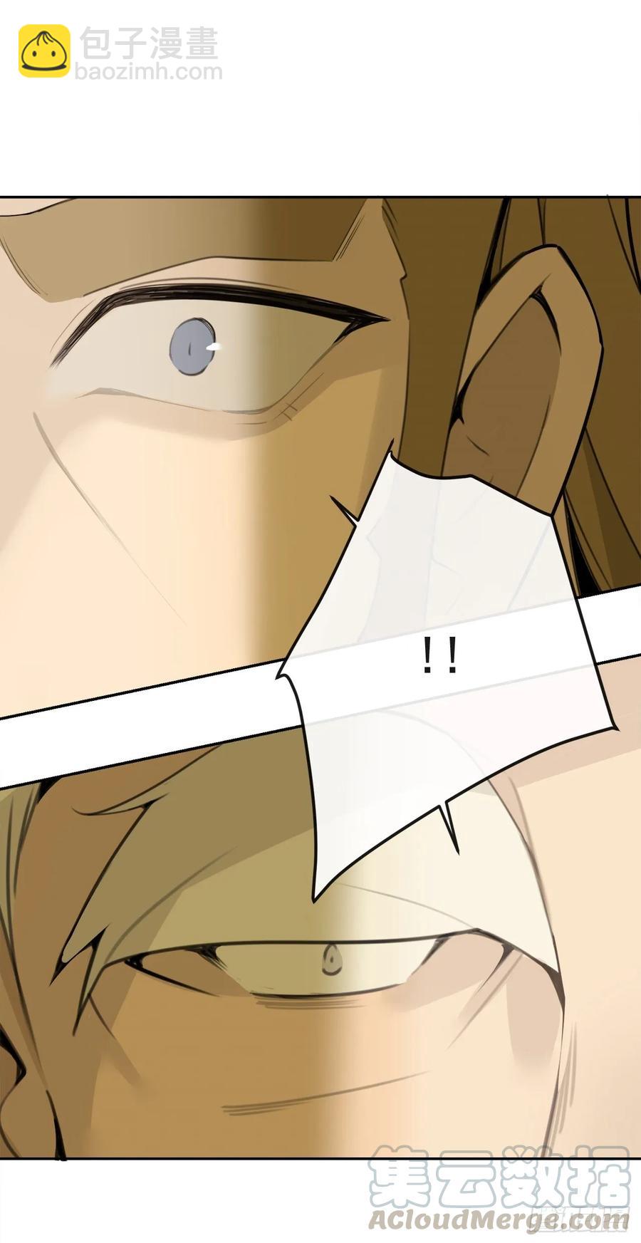 魔劍王 - 閉關險情(1/2) - 1