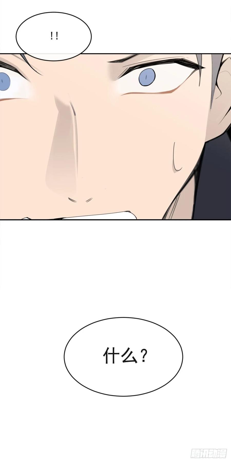 魔劍王 - 美國留學(1/2) - 3