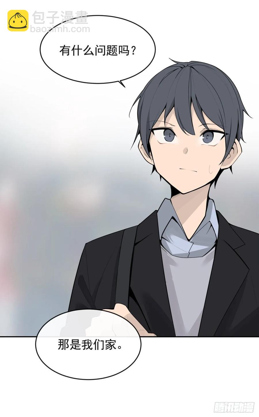 魔劍王 - 美國留學(1/2) - 6