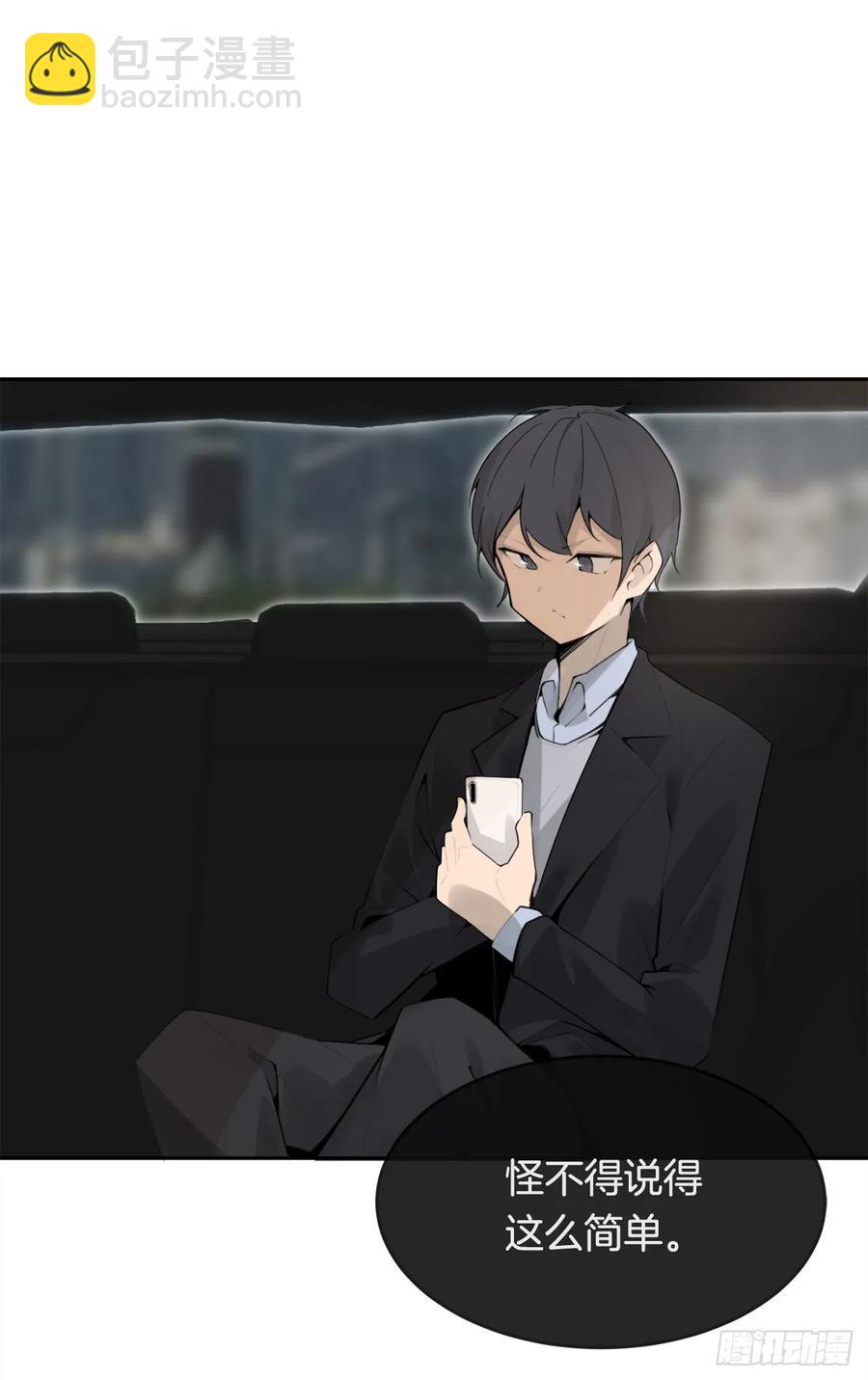 魔劍王 - 美國留學(1/2) - 3