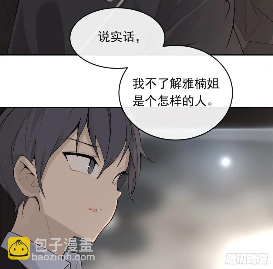 魔劍王 - 美國留學(1/2) - 8