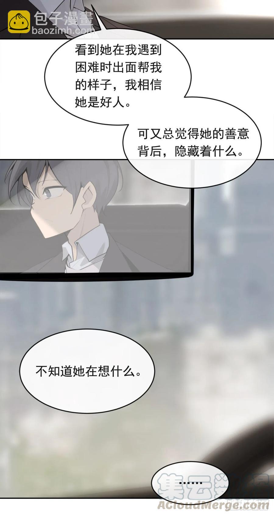 魔劍王 - 美國留學(1/2) - 1