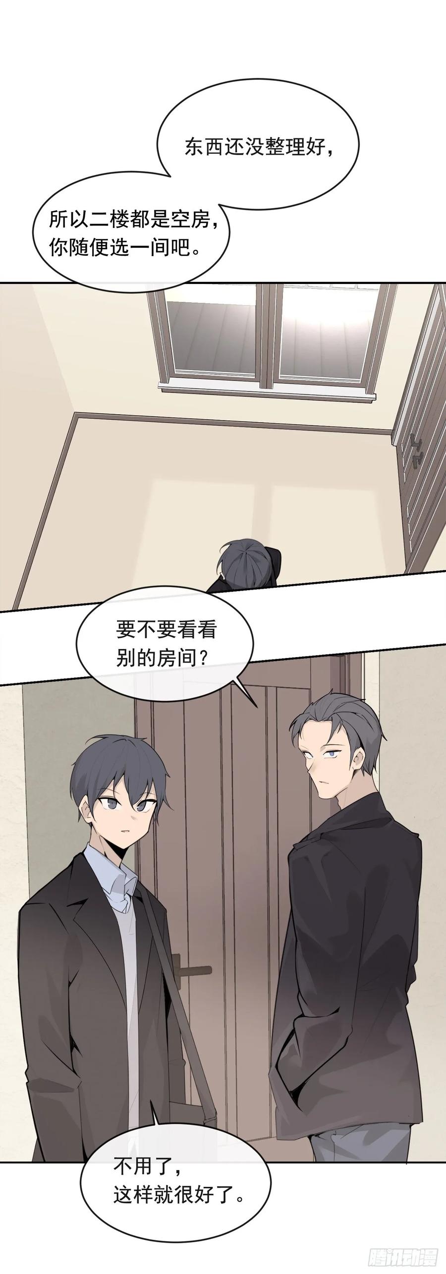 魔劍王 - 美國留學(1/2) - 7