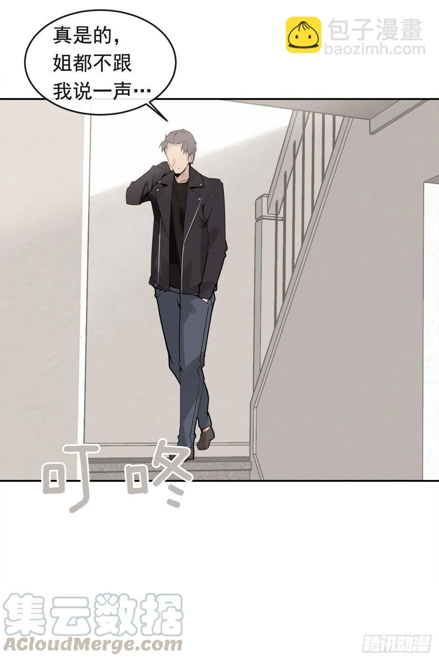 魔劍王 - 美國留學(1/2) - 1