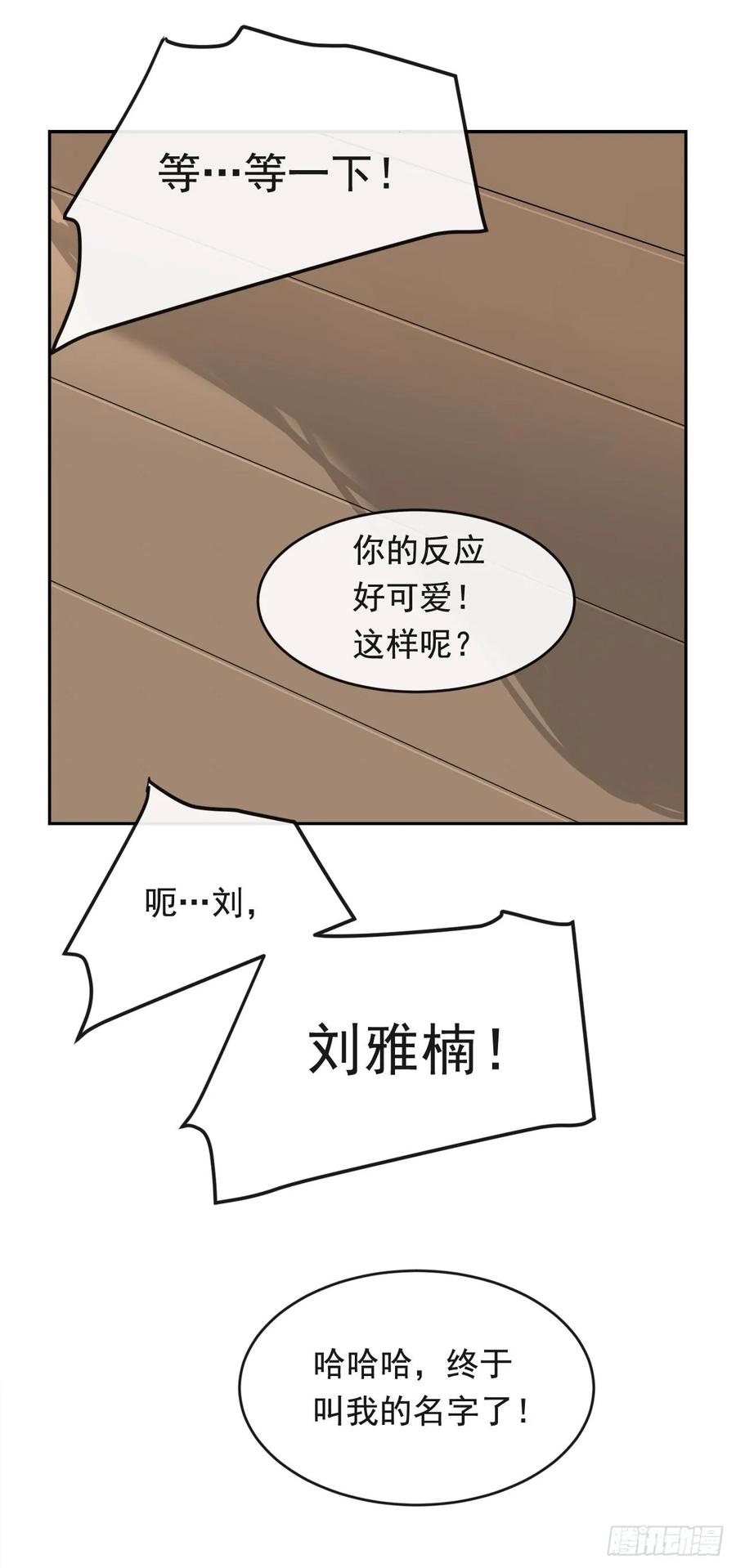 魔劍王 - 美國留學(1/2) - 7