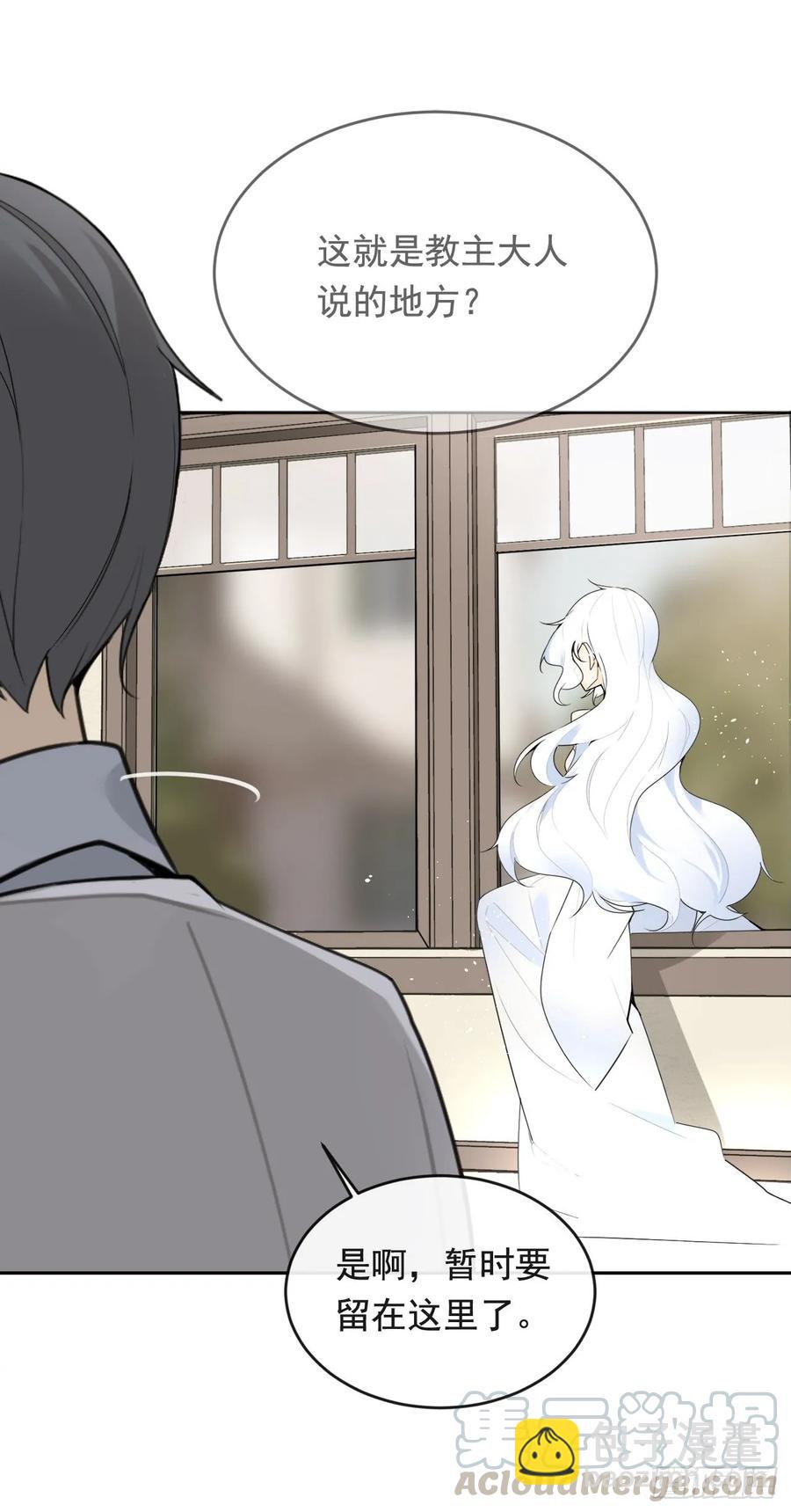 魔劍王 - 美國留學(1/2) - 1