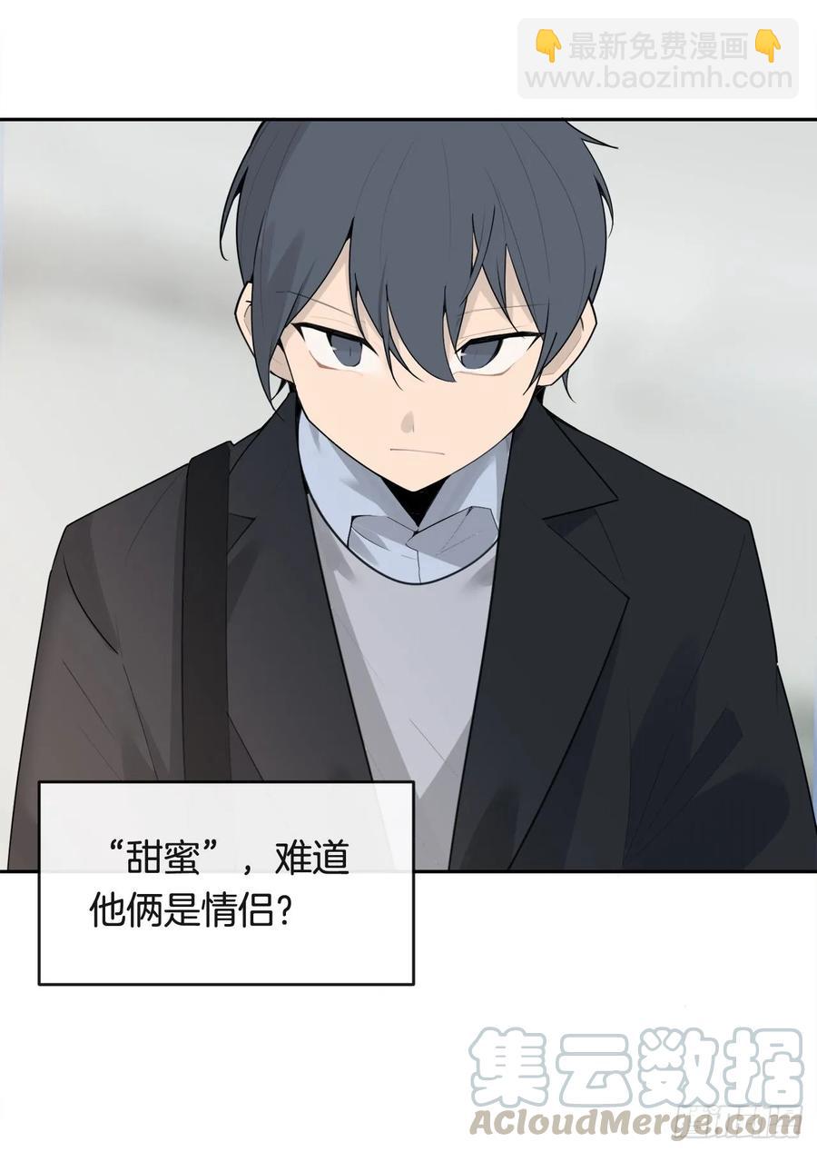 魔劍王 - 美國留學(1/2) - 5