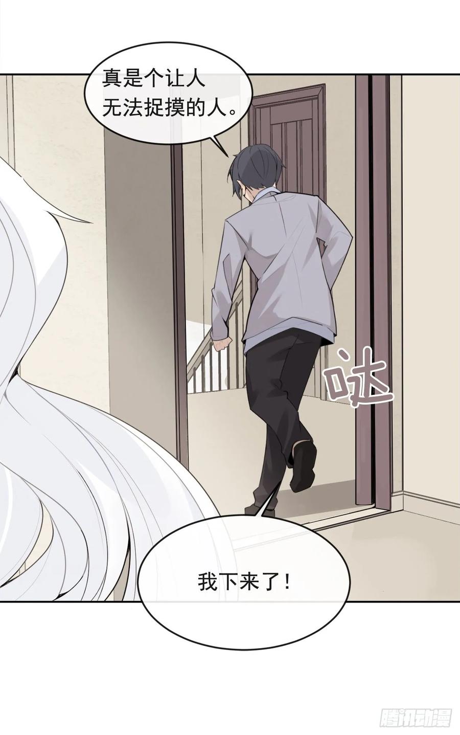 魔劍王 - 美國留學(2/2) - 2