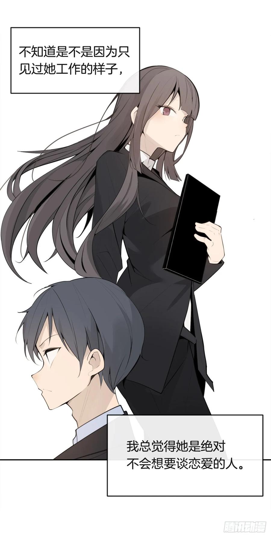 魔劍王 - 美國留學(1/2) - 6