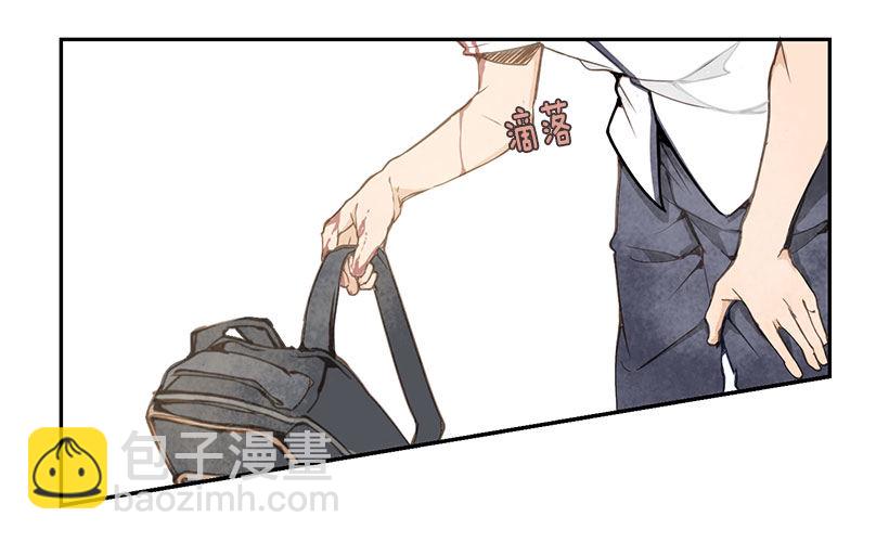 魔劍王 - 我想靜靜 - 4