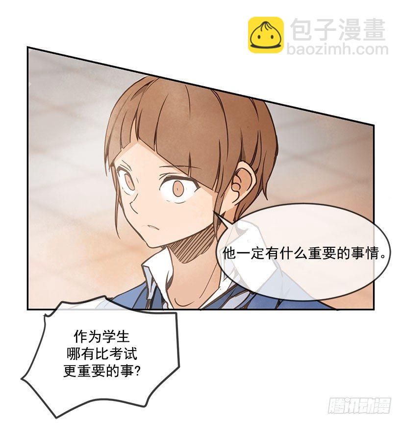 魔劍王 - 我想靜靜 - 1