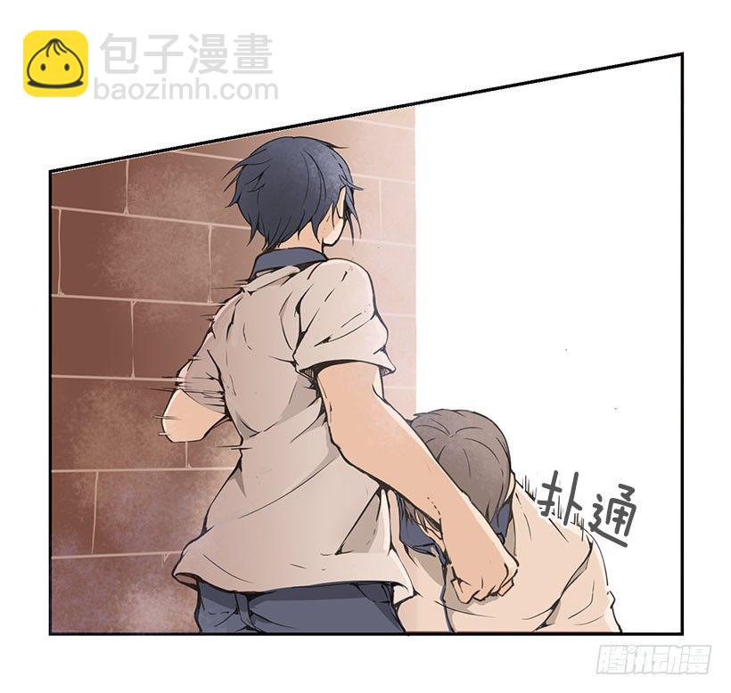 魔劍王 - 我想靜靜 - 4