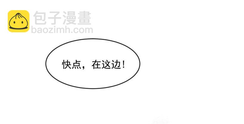 魔劍王 - 我想靜靜 - 1