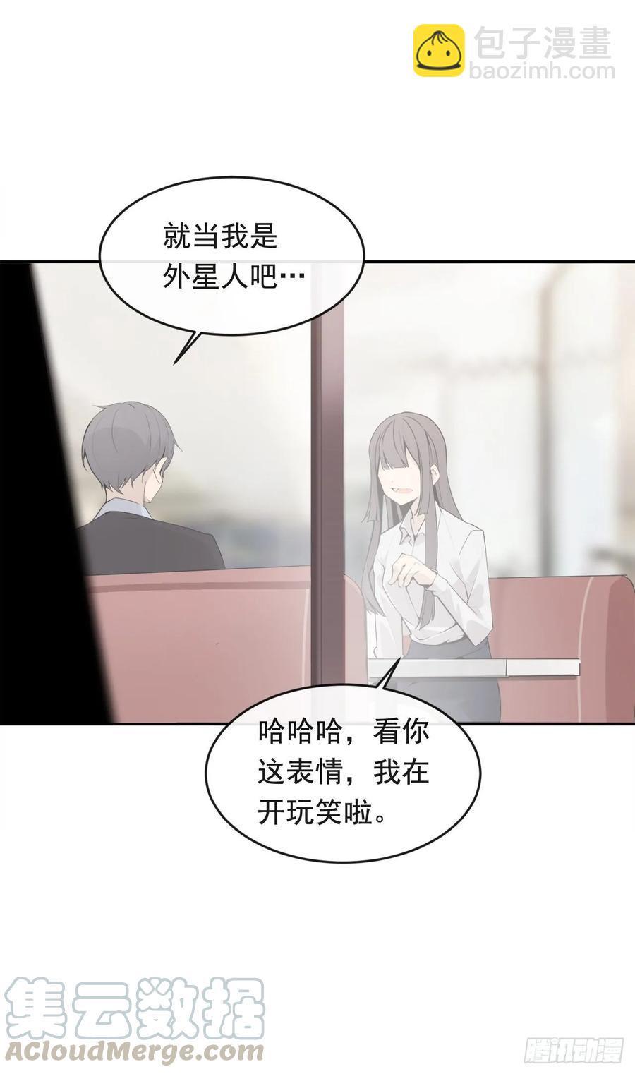 魔劍王 - 落腳之處(1/2) - 1