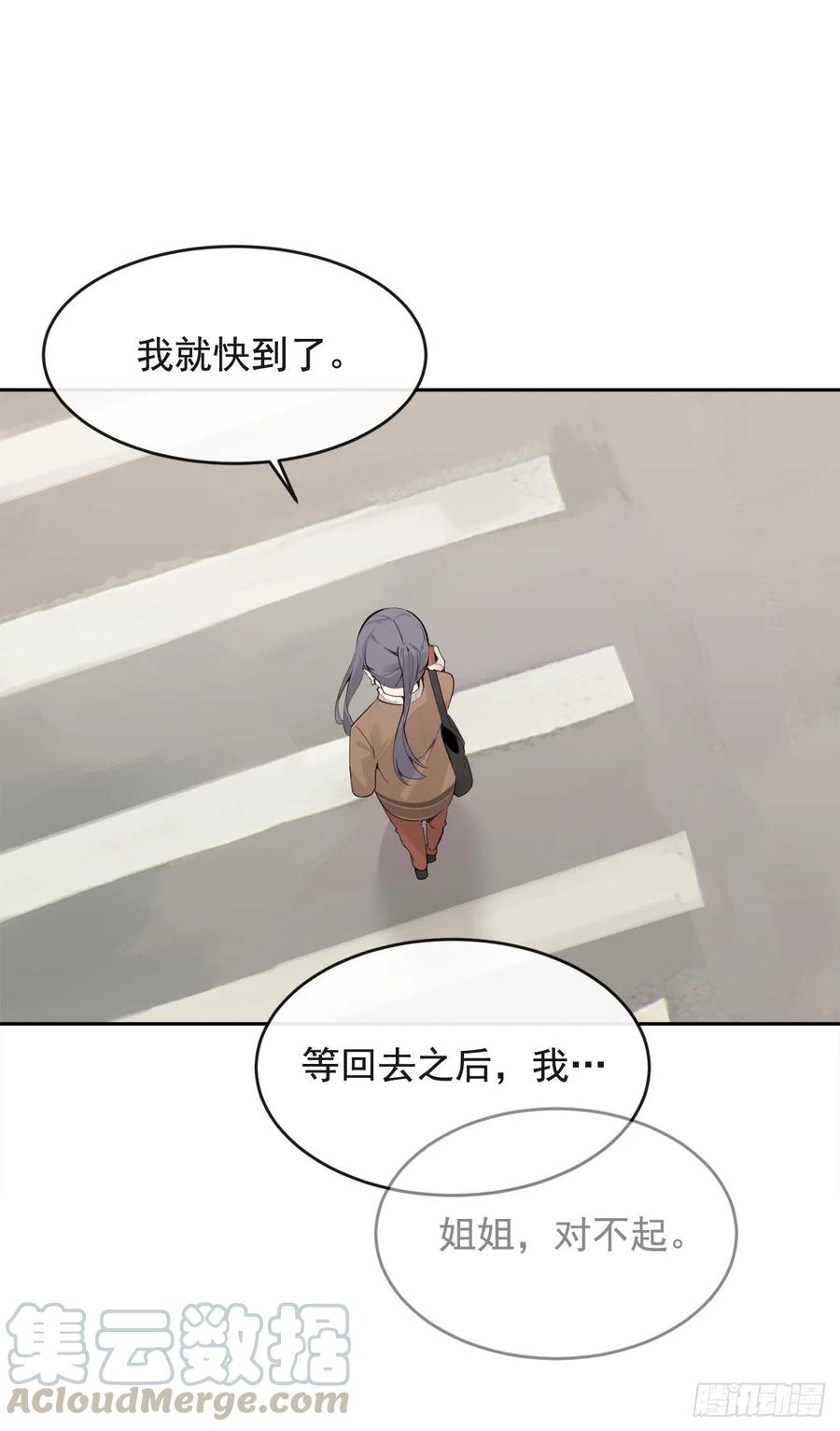 魔劍王 - 落腳之處(1/2) - 5