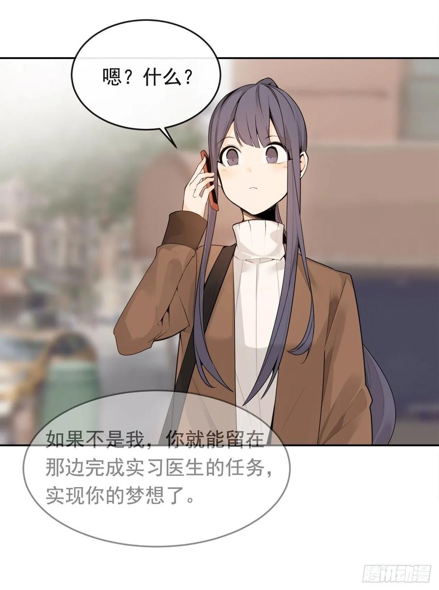 魔劍王 - 落腳之處(1/2) - 6