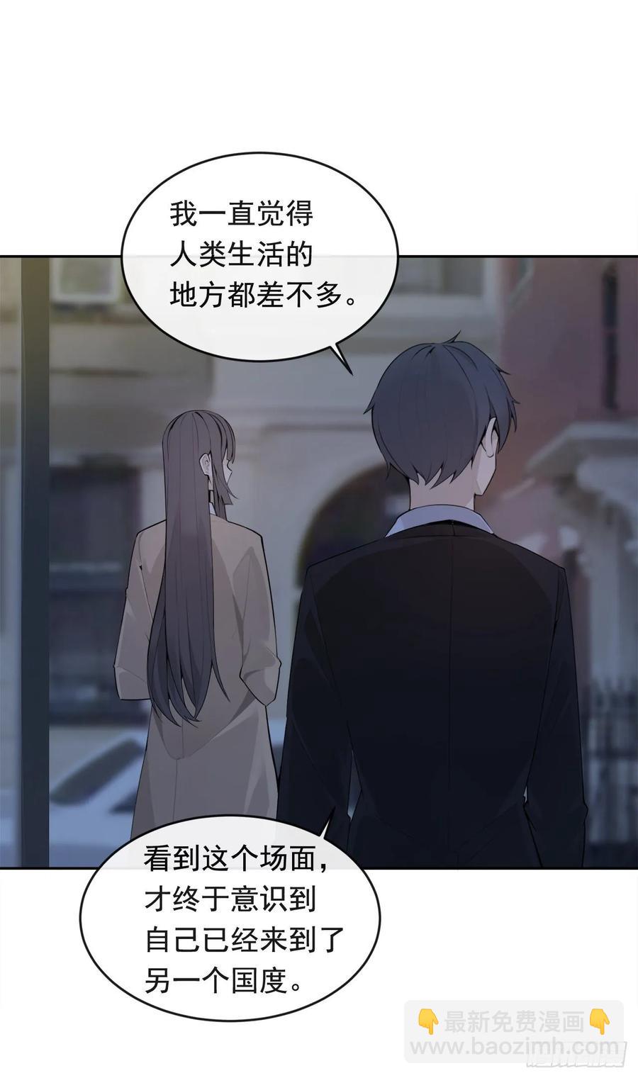 魔劍王 - 落腳之處(1/2) - 7